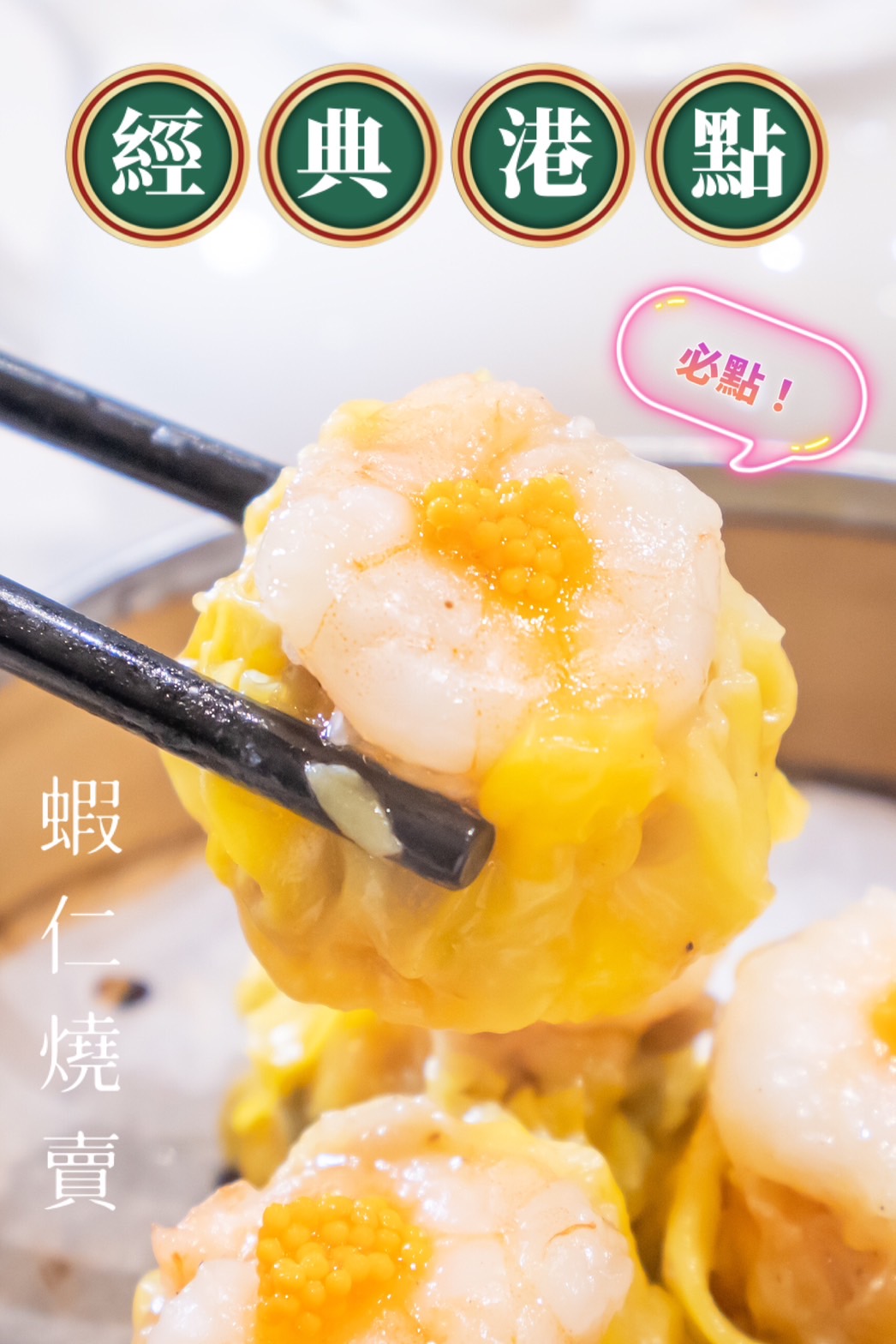 照片加文字範例